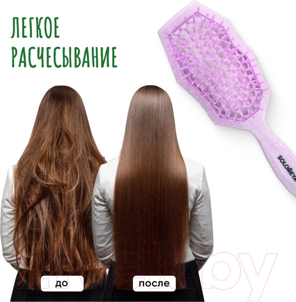 Изображение товара Расческа-массажер Solomeya Wide teeth Air Cushion Wet & Dry Lilac / 14-2082 (сиреневый, с широкими зубьями)