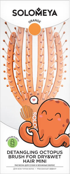 Изображение товара Расческа-массажер Solomeya Detangling Octopus Mini Wet & Dry Orange  / 14-2084 (оранжевый)