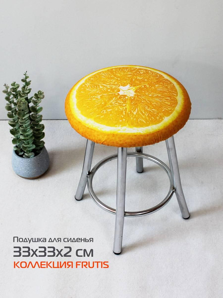 Изображение товара Подушка на стул MATEX Frutis Line. Апельсин / 30-829 (оранжевый)