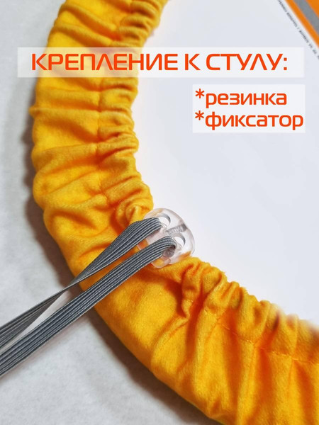 Изображение товара Подушка на стул MATEX Frutis Line. Апельсин / 30-829 (оранжевый)