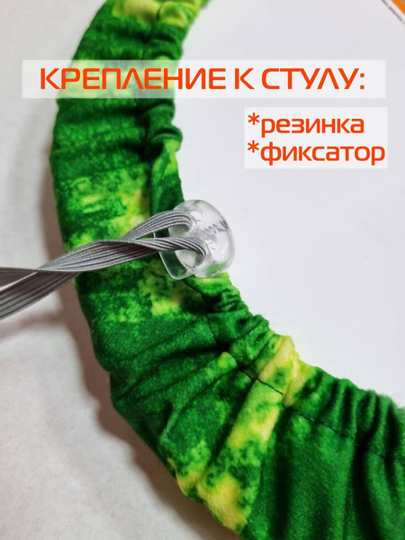 Изображение товара Подушка на стул MATEX Frutis Line. Арбуз / 30-836 (красный/зеленый)