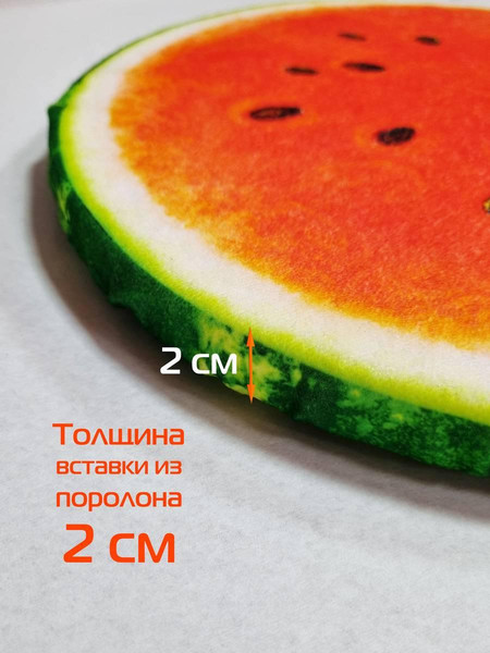 Изображение товара Подушка на стул MATEX Frutis Line. Арбуз / 30-836 (красный/зеленый)