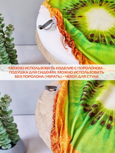 Изображение товара Подушка на стул MATEX Frutis Line. Грейпфрут / 30-843 (оранжевый/красный)