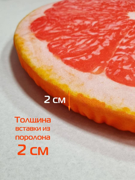Изображение товара Подушка на стул MATEX Frutis Line. Грейпфрут / 30-843 (оранжевый/красный)