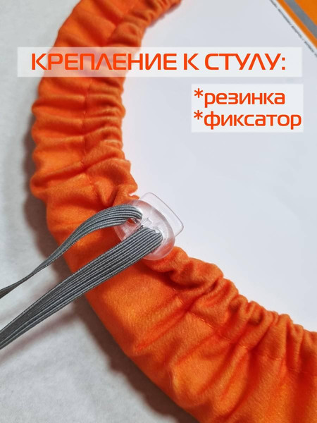 Изображение товара Подушка на стул MATEX Frutis Line. Грейпфрут / 30-843 (оранжевый/красный)