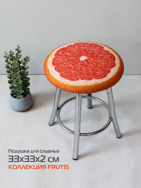 Изображение товара Подушка на стул MATEX Frutis Line. Грейпфрут / 30-843 (оранжевый/красный)