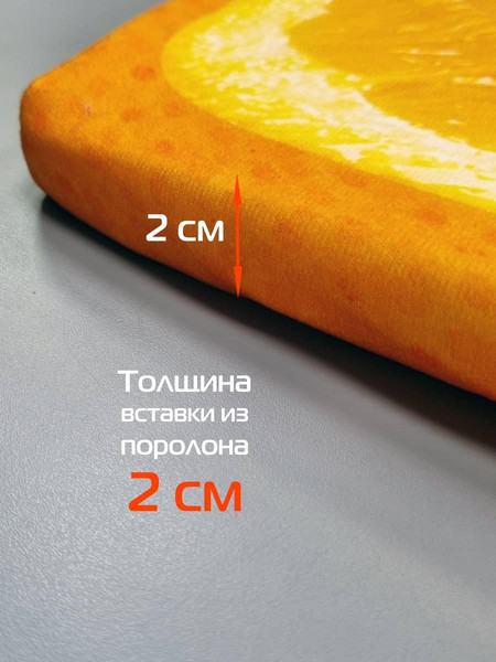 Изображение товара Подушка на стул MATEX Frutis Cuadro Line. Апельсин / 30-867 (оранжевый)