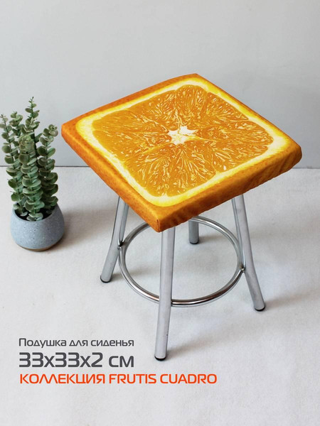 Изображение товара Подушка на стул MATEX Frutis Cuadro Line. Апельсин / 30-867 (оранжевый)