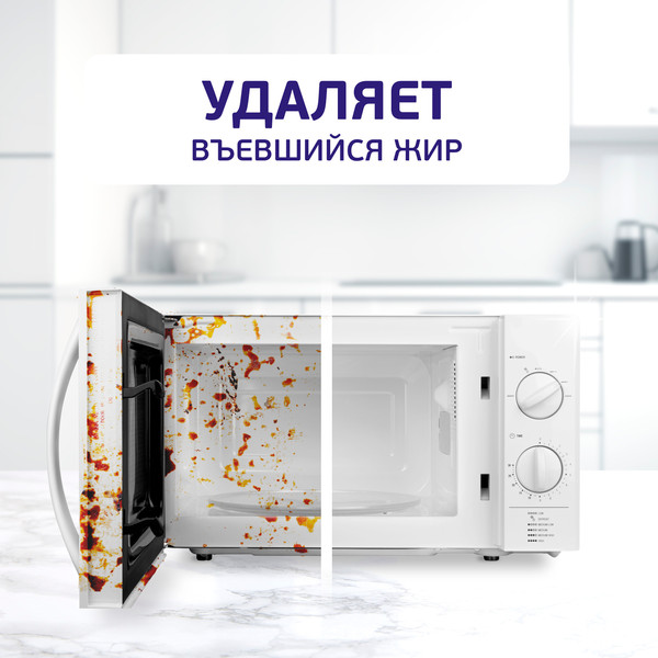 Изображение товара Чистящее средство для кухни Mr.Proper Антижир Лимон (450мл)