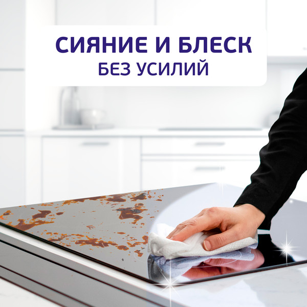 Изображение товара Чистящее средство для кухни Mr.Proper Антижир Лимон (450мл)