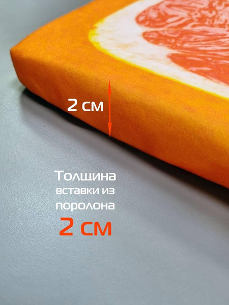 Изображение товара Подушка на стул MATEX Frutis Cuadro Line. Грейпфрут / 30-881 (оранжевый/красный)