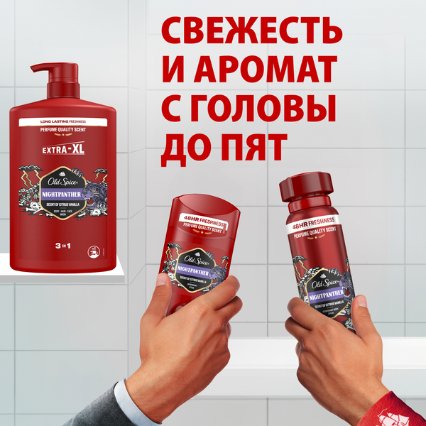 Изображение товара Шампунь-гель для душа Old Spice Nightpanther 3в1 (1л)