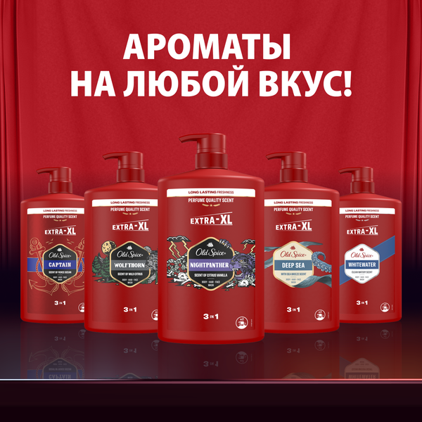Изображение товара Шампунь-гель для душа Old Spice Nightpanther 3в1 (1л)