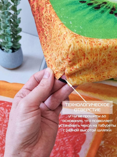 Изображение товара Подушка на стул MATEX Frutis Cuadro Line. Киви / 30-898 (зеленый/светло-коричневый)