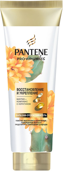 Изображение товара Бальзам для волос PANTENE Восстановление и укрепление (160мл)