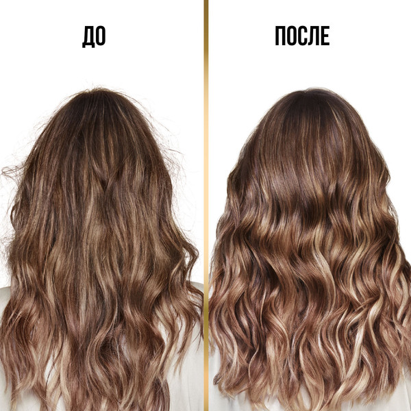 Изображение товара Бальзам для волос PANTENE Восстановление и укрепление (160мл)