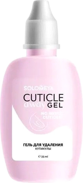 Изображение товара Средство для удаления кутикулы Solomeya Cuticle Away Gel (25мл)