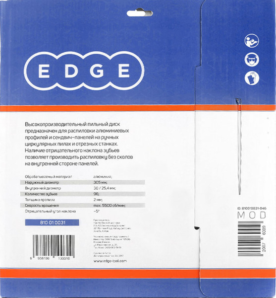 Изображение товара Пильный диск PATRIOT Edge 305x96x30/25.4 negative / 810010031