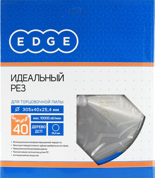 Изображение товара Пильный диск PATRIOT Edge 305x40x25.4 / 810010040