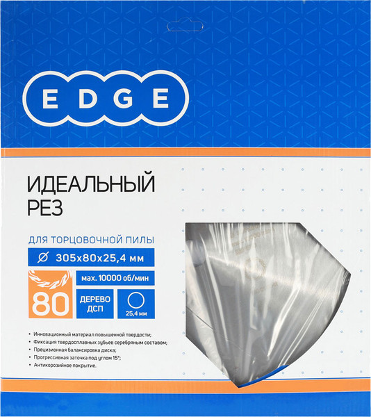Изображение товара Пильный диск PATRIOT Edge 305x80x25.4 / 810010041