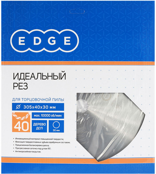 Изображение товара Пильный диск PATRIOT Edge 305x40x30 / 810010042