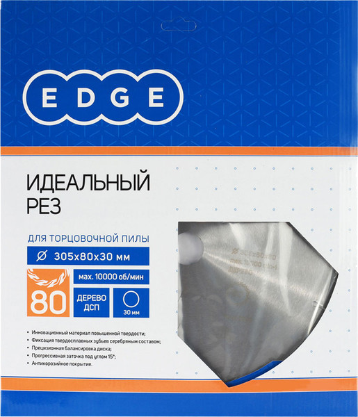 Изображение товара Пильный диск PATRIOT Edge 305x80x30 / 810010043