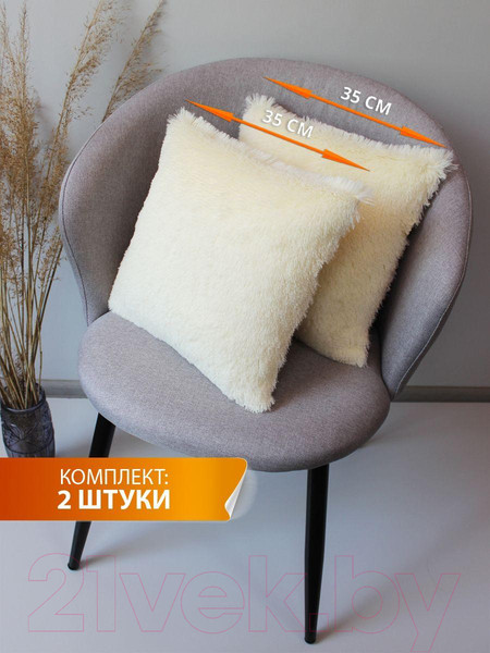 Изображение товара Комплект подушек декоративных MATEX Plush Line / 55-198 (2шт, молочный)