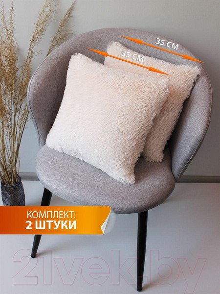 Изображение товара Комплект подушек декоративных MATEX Plush Line / 55-204 (2шт, бежевый)