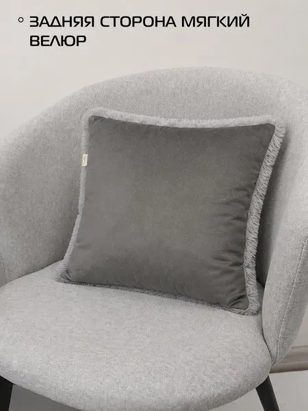 Изображение товара Комплект подушек декоративных MATEX Plush Line / 55-228 (2шт, серый)