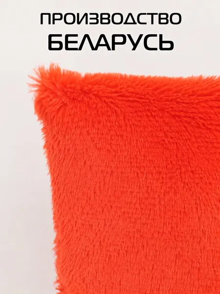 Изображение товара Комплект подушек декоративных MATEX Plush Line / 55-235 (2шт, красный)
