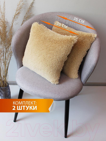 Изображение товара Комплект подушек декоративных MATEX Plush Line / 55-259 (2шт, темно-бежевый)