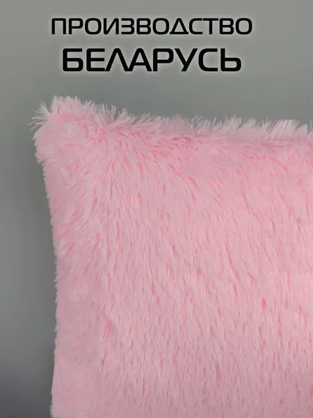 Изображение товара Комплект подушек декоративных MATEX Plush Line / 55-266 (2шт, розовый)
