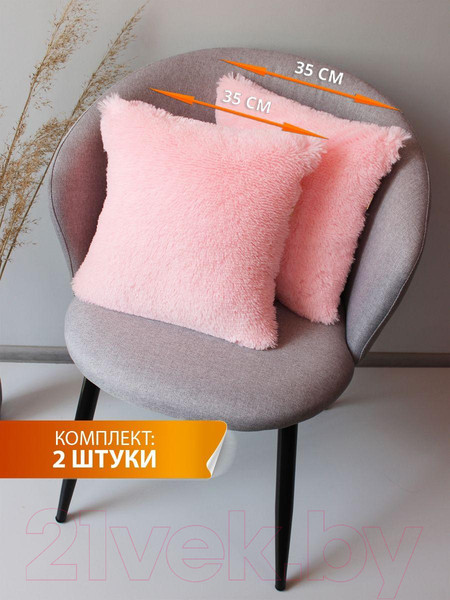 Изображение товара Комплект подушек декоративных MATEX Plush Line / 55-266 (2шт, розовый)