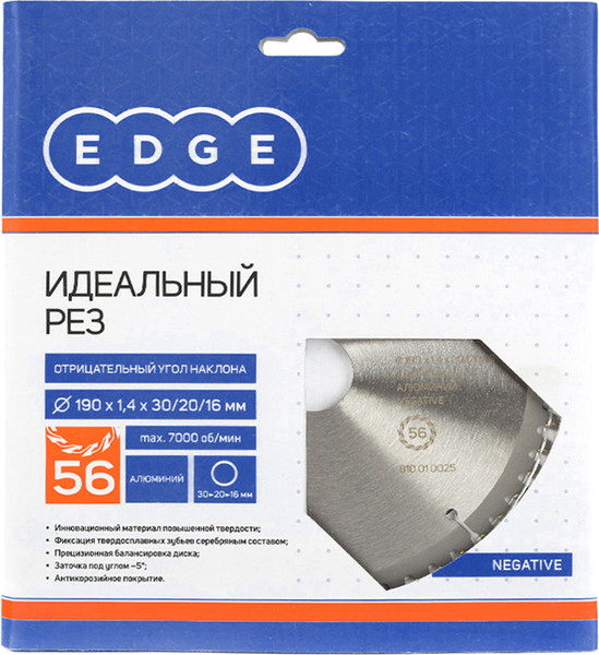 Изображение товара Пильный диск PATRIOT Edge 190x56x30/20/16 negative / 810010025