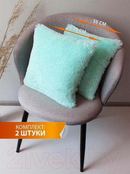 Изображение товара Комплект подушек декоративных MATEX Plush Line / 55-655 (2шт, бирюзовый)