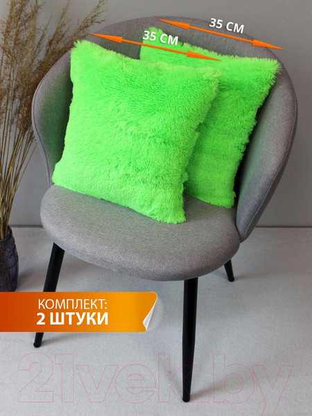 Изображение товара Комплект подушек декоративных MATEX Plush Line / 56-911 (2шт, салатовый)