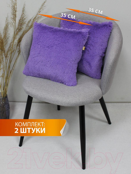 Изображение товара Комплект подушек декоративных MATEX Plush Line / 59-158 (2шт, фиолетовый)