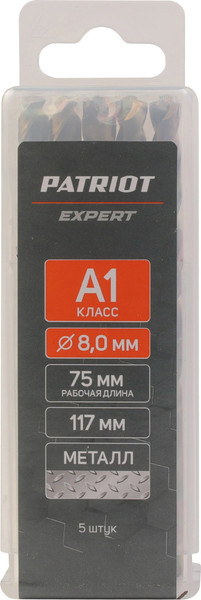 Изображение товара Набор сверл PATRIOT Expert Р6М5К5 8.0мм / 815010538 (5шт)