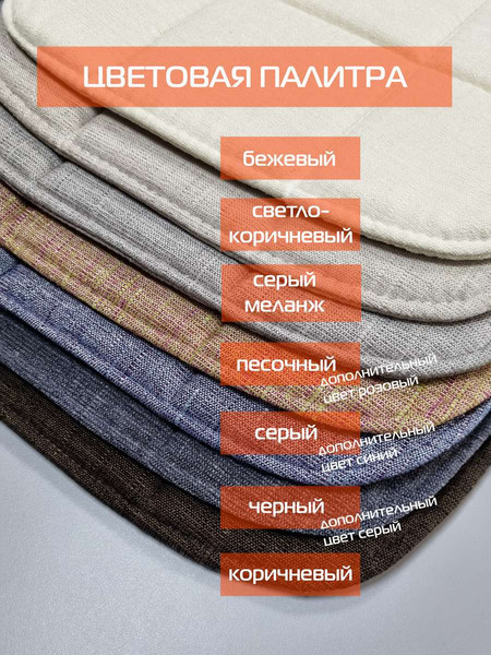 Изображение товара Подушка на стул MATEX Elegant / 64-657 (серый)