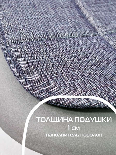 Изображение товара Подушка на стул MATEX Elegant / 64-657 (серый)