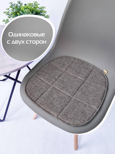 Изображение товара Подушка на стул MATEX Elegant / 64-725 (серо-коричневый)