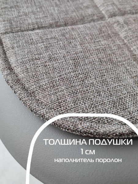 Изображение товара Подушка на стул MATEX Elegant / 64-725 (серо-коричневый)