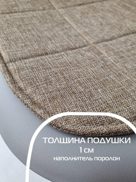Изображение товара Подушка на стул MATEX Elegant / 64-732 (коричневый)