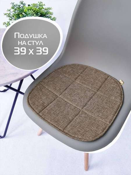 Изображение товара Подушка на стул MATEX Elegant / 64-732 (коричневый)