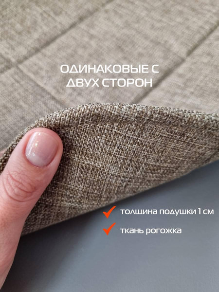 Изображение товара Подушка на стул MATEX Elegant / 64-732 (коричневый)