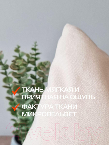 Изображение товара Наволочка декоративная MATEX Aria Line / 63-049 (молочный)