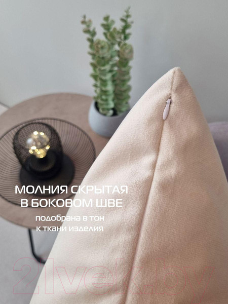 Изображение товара Наволочка декоративная MATEX Aria Line / 63-049 (молочный)