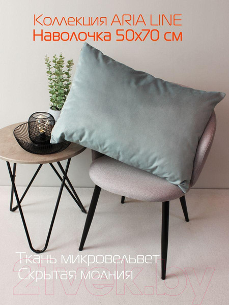 Изображение товара Наволочка декоративная MATEX Aria Line / 63-094 (серо-голубой)