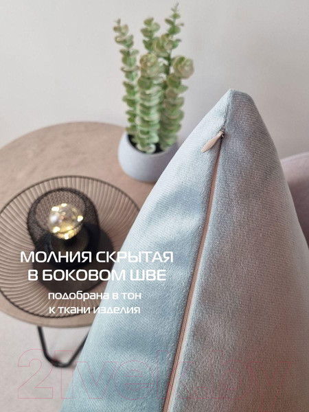 Изображение товара Наволочка декоративная MATEX Aria Line / 63-094 (серо-голубой)