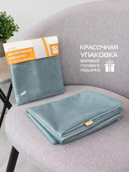 Изображение товара Наволочка декоративная MATEX Aria Line / 63-094 (серо-голубой)